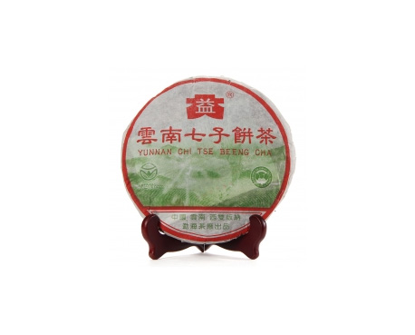 麻章普洱茶大益回收大益茶2004年彩大益500克 件/提/片